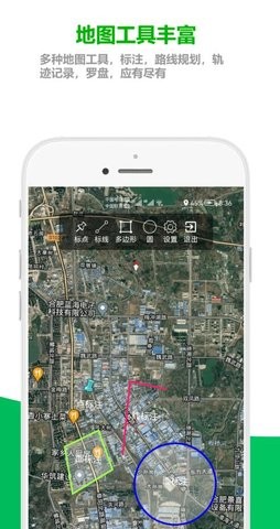 及思地图v1.0.1.1图2