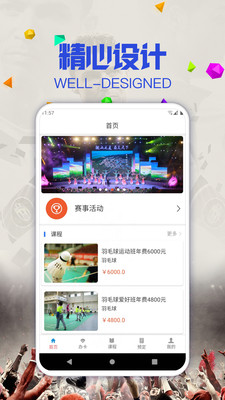 华路航v1.0.1图3