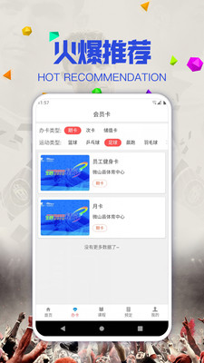 华路航v1.0.1图4