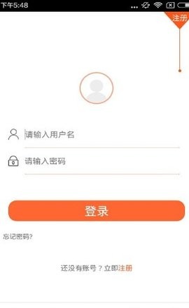 汽车服务信息平台v1.0图2