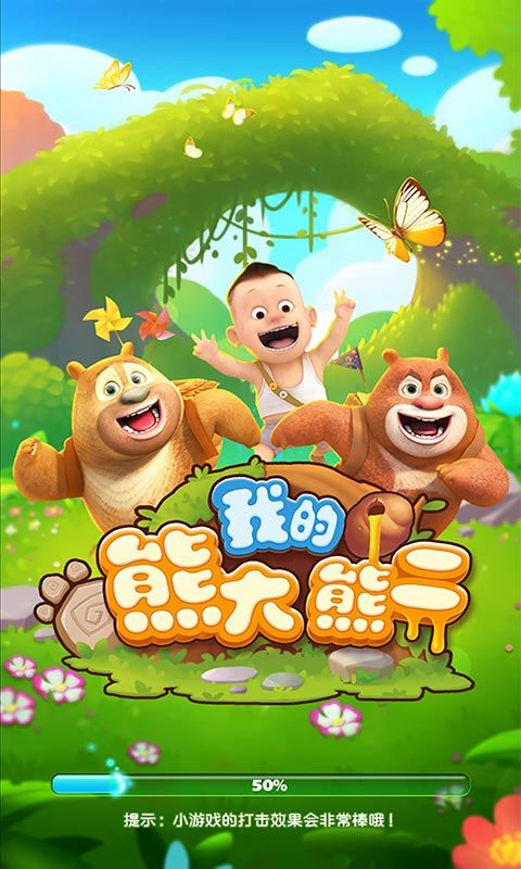 战俘模拟器熊熊乐园v1.5.3图2