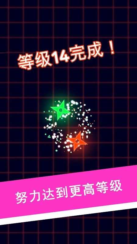 生存球v1.03图3