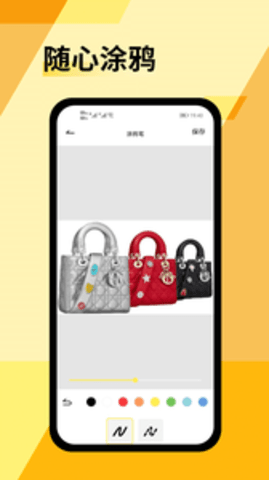 Prequelsv2.31.0图1