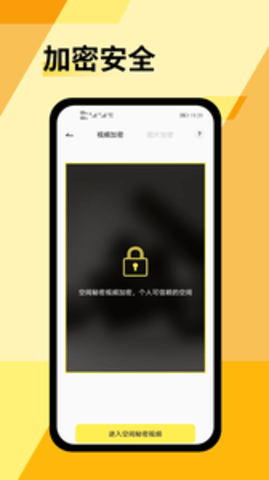 Prequelsv2.31.0图3