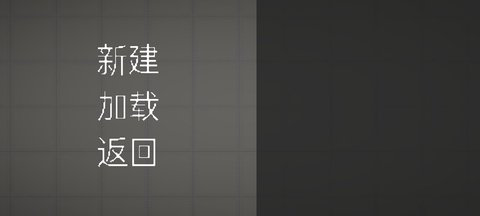 甜瓜游乐场7723汉化版v11.3图1