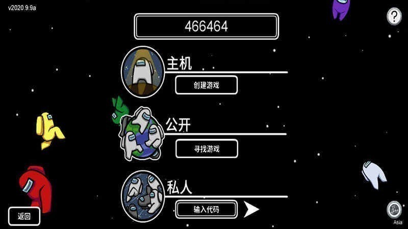 太空狼人中文僵尸版v2018.8.17图1