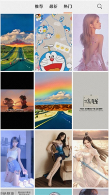 wallpaper壁纸18+v1.0图3