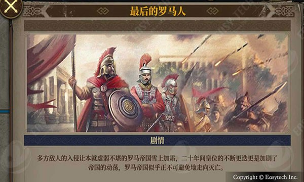 欧陆战争7中世纪v1.7.6图1