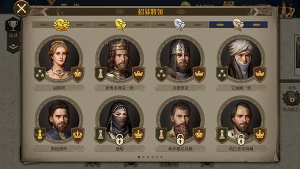 欧陆战争7中世纪v1.7.6图3