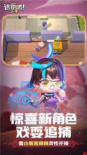 逃跑吧少年宏哥脚本v3.39.02图2