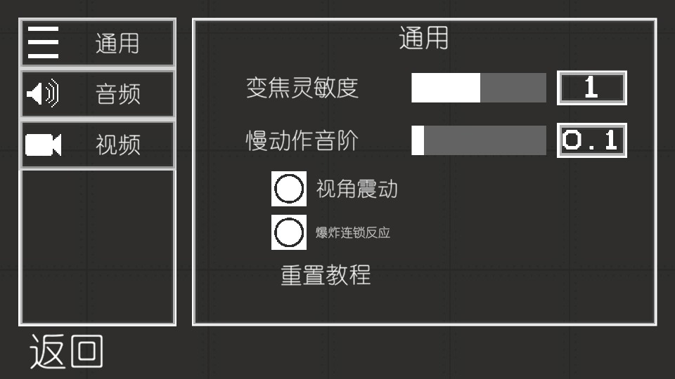 甜瓜游乐场12.0版本自带模组v5000.2.3图3