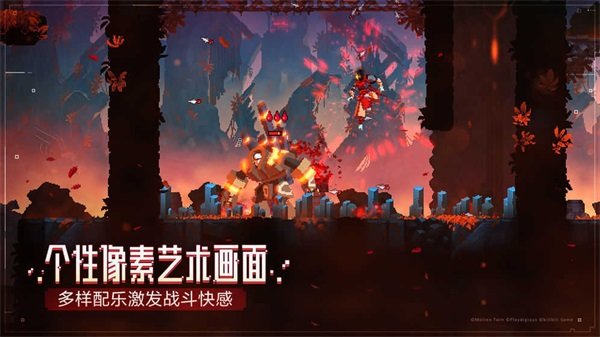 重生细胞gg修改器v1.71.00图3