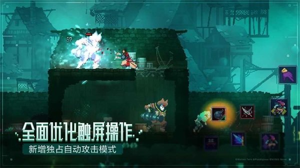 重生细胞gg修改器v1.71.00图1