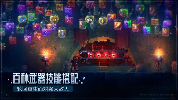 重生细胞gg修改器v1.71.00图2