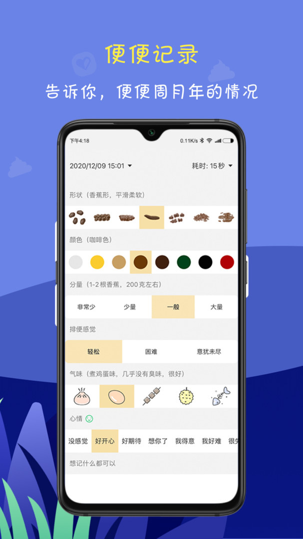 便了么v2.4.2图3