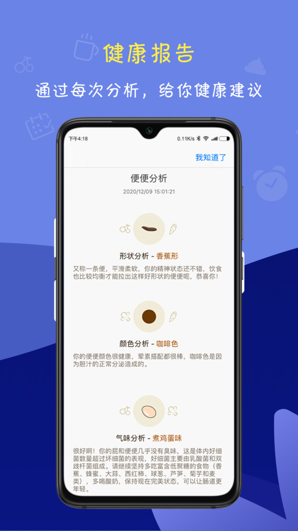 便了么v2.4.2图2