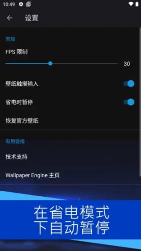 wallpaper透视壁纸最新引擎v2.1.32图2