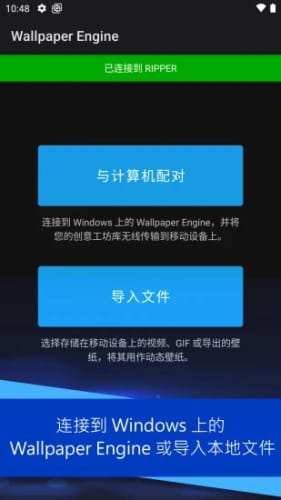 wallpaper透视壁纸最新引擎v2.1.32图1