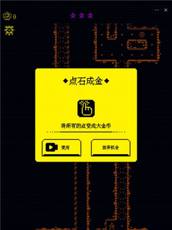 我要吃金豆v1.0.1图3