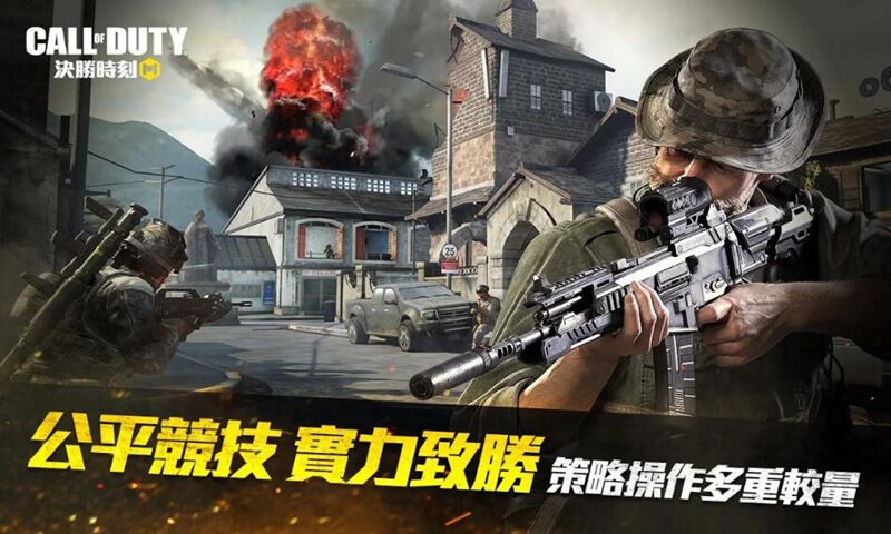 使命召唤国际服v0.6.48图1