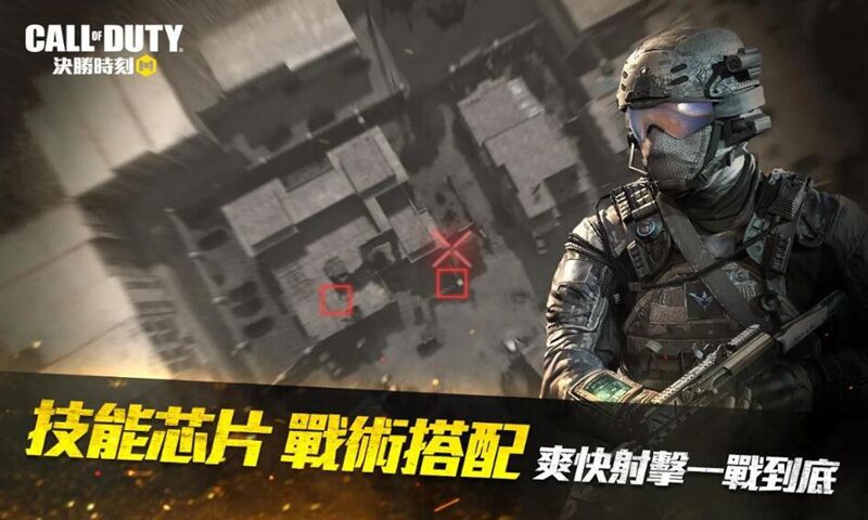 使命召唤国际服v0.6.48图2