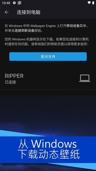 wallpaper安卓版v2.1.32图3