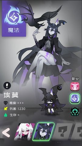 是魔女哦手游v1.0图1