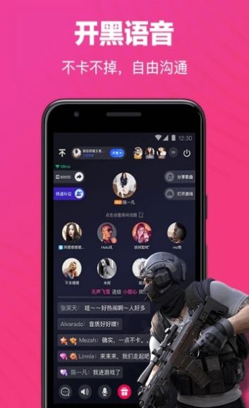 欢游2022v1.2.0图2