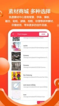 滤镜p图相机v1.5图3