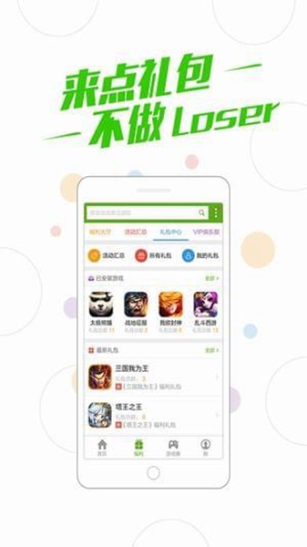 多酷游戏助手免费版v1.76.00图1