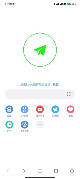 网梭浏览器2.5.1v2.4.2图1