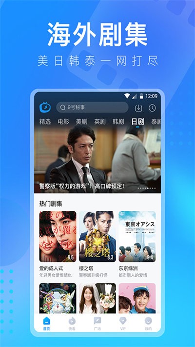 多多视频官方版v5.20.8图2