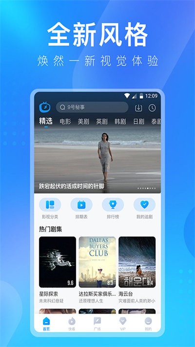 多多视频官方版v5.20.8图1