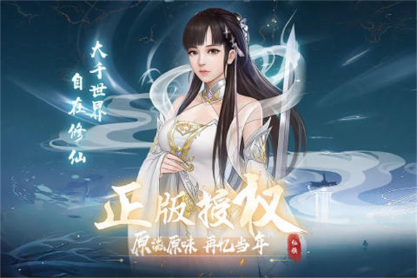 辰东群侠传v0.6.6图1