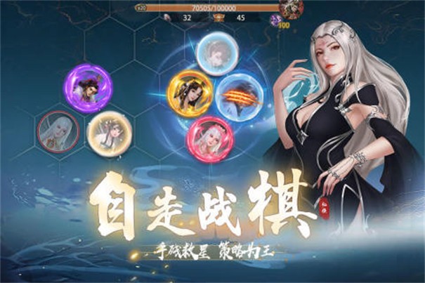 辰东群侠传v0.6.6图4