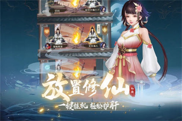 辰东群侠传v0.6.6图2