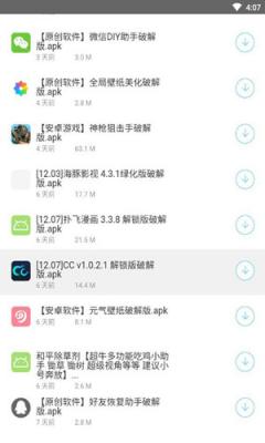 阿轻软件库2022v1.0.0图2