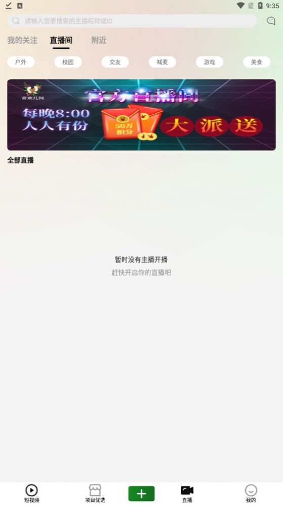 青欢几何短视频v1.1图1