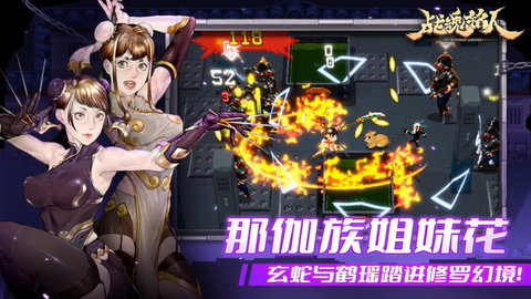 战魂铭人国际服v1.13.2图2