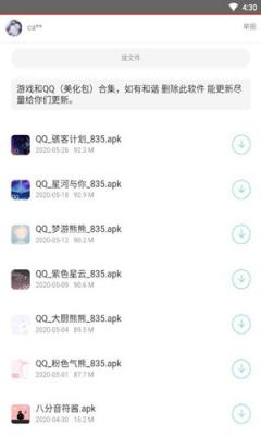 千世软件库v1.0.0图1