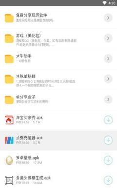 千世软件库v1.0.0图2