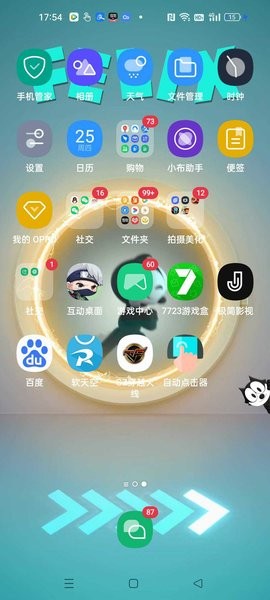 oppo互动桌面v1.4.2图2