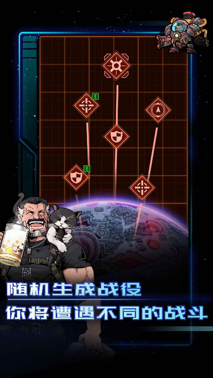 异星指令完整版v1.2.3图2