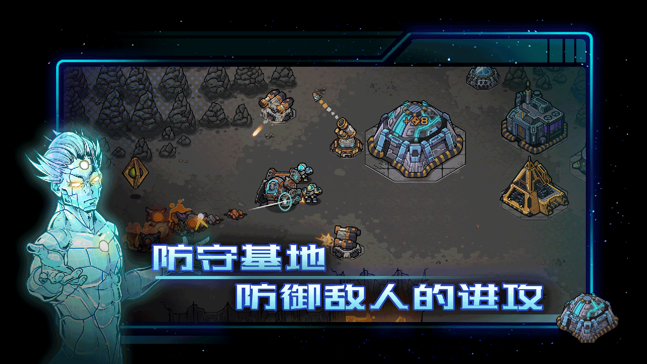 异星指令正式版v1.2.3图3