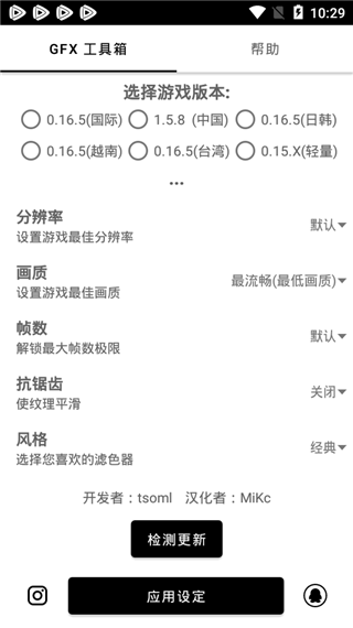 句子哥美化包免费版v1.75.00图3