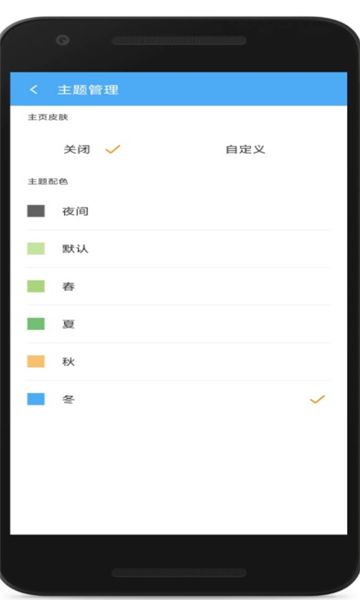 cc魔盒安卓版v1.5图3