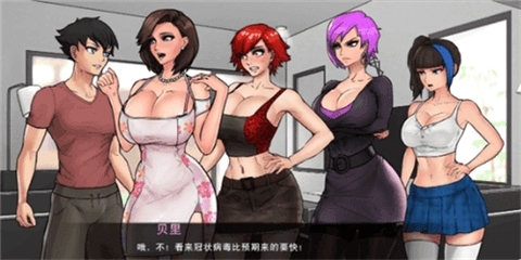 与女神一起被隔离最新版本v2.1.1图1