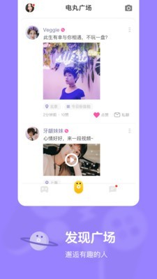 快手小游戏纯净版v3.11.6图2