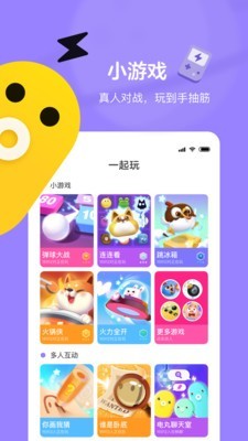 快手小游戏纯净版v3.11.6图1