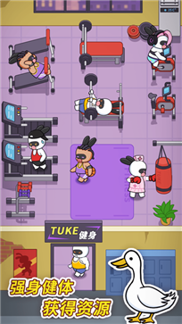 兔克创业记2022最新版v1.0.0图3